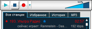Онлайн радио плеер Radiocent - программа для записи музыки с радиостанций